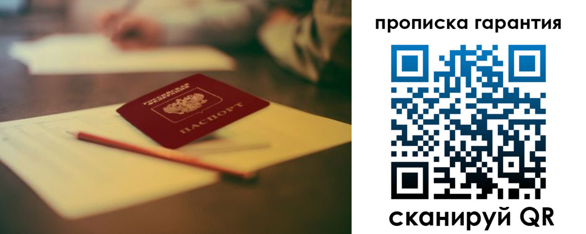 регистрация для школы в Южноуральске