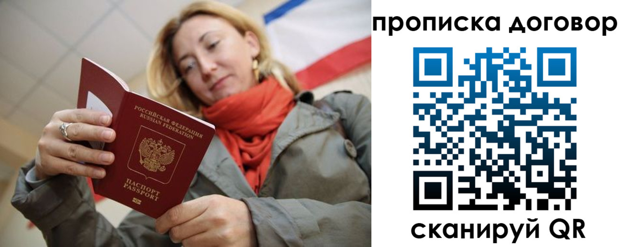 прописка иностранных граждан в Южноуральске