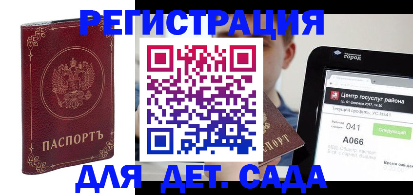 форма 3 в Южноуральске